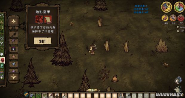 饥荒物品合成表大全,饥荒所有物品合成表图