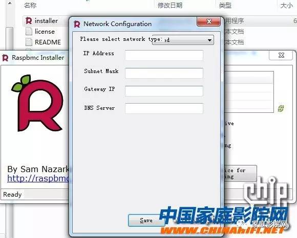 超低成本DIY微型HTPC*放播**器(XBMC+RaspberryPi)软件篇