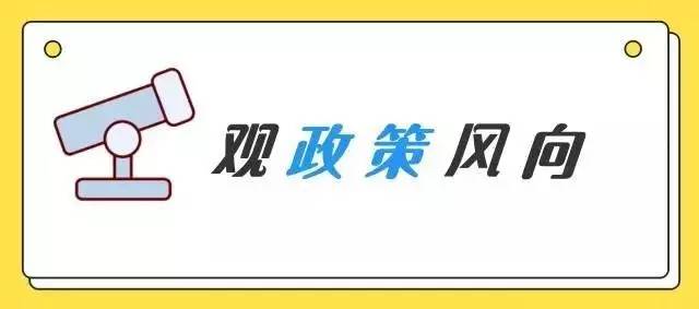 一周金播报｜年底信息化会议扎推，高校IT圈资讯不期而“汇”
