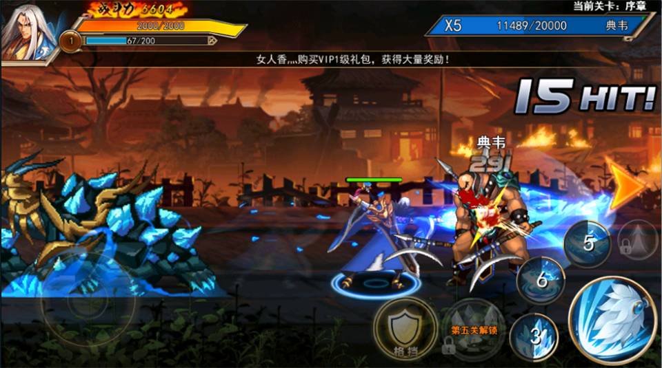 梦回三国plus街机游戏,街机三国游戏实测