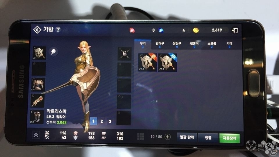 来自Gstar的一手干货错过了你得再等一年