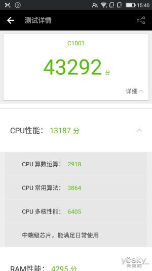 别样“视”界裸眼3D手机SuperDD1体验评测