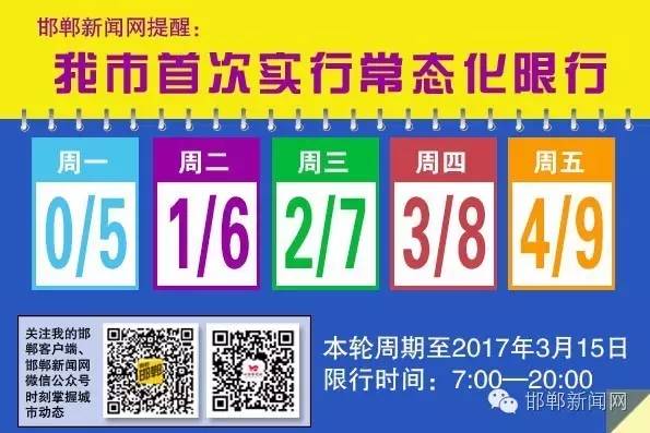 邯郸人来一场初冬的约“惠”让美景犒赏你一年的辛苦……