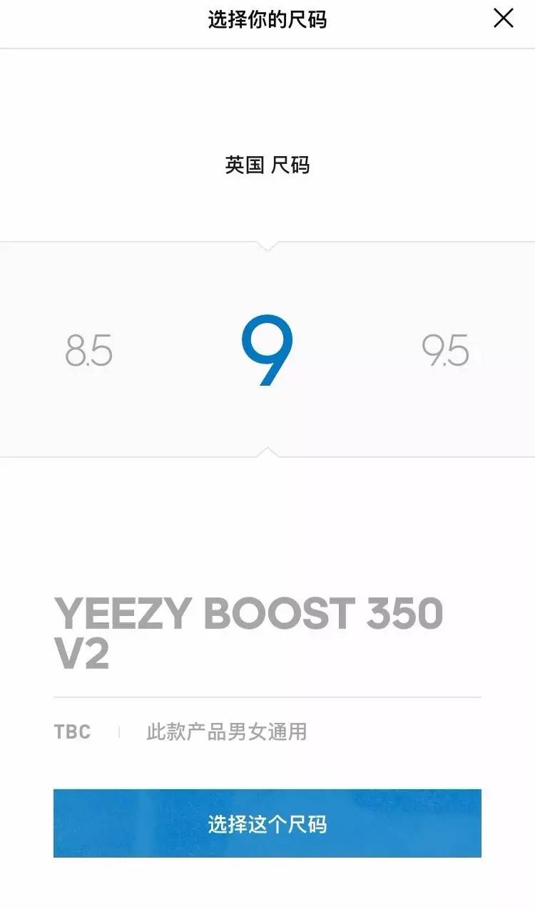 开放城市更多了！你还不用app抢心仪已久的Yeezy吗？