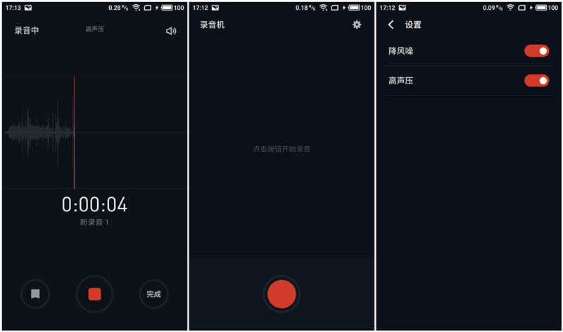 一年多的等待是否值得,魅族flyme6内测版怎么样