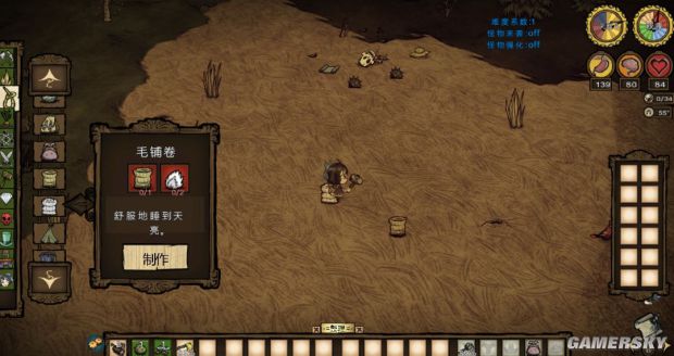 饥荒物品合成表大全,饥荒所有物品合成表图