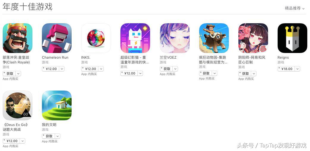 applestore年度游戏,iosappstore推荐游戏