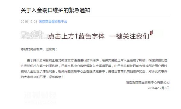 腾讯张小龙采访,腾讯张小龙最新信息