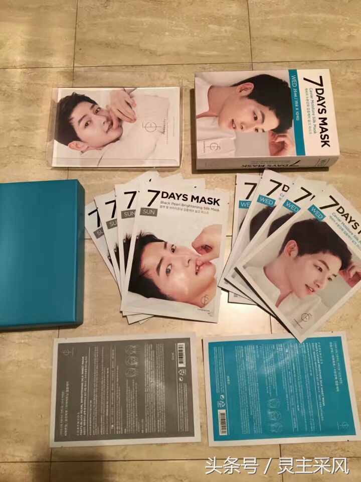 泡菜国巨火的胶原面膜,韩国一款蓝色包装的面膜