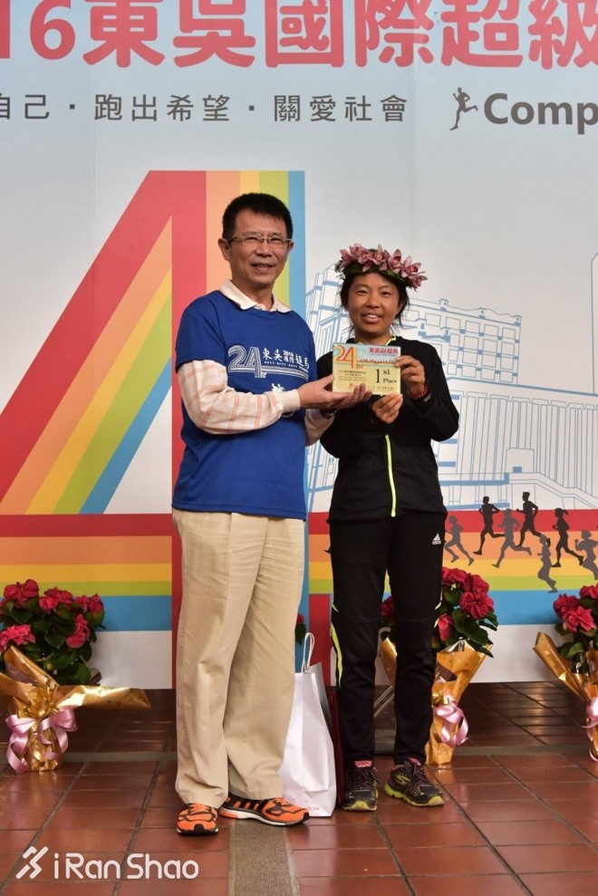 2016瓒呴┈鍐犲啗,瓒呴┈鍐犲啗