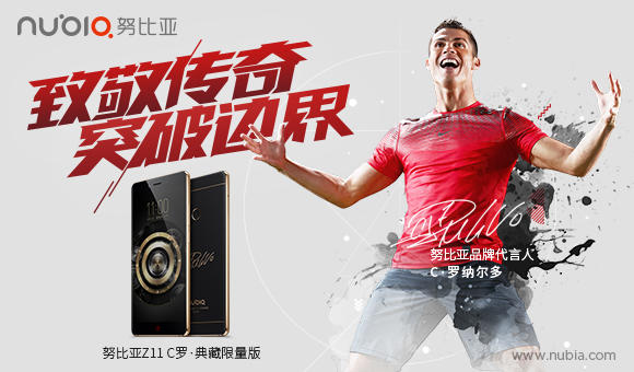 c罗4夺金球视频完整版,c罗代言努比亚