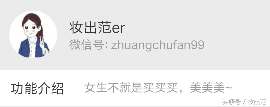 韩剧明星同款口红,曾经爆火的韩剧口红