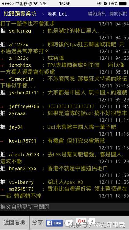 uzi是世界第一adc是官方封的吗,各明星和选手评价uzi