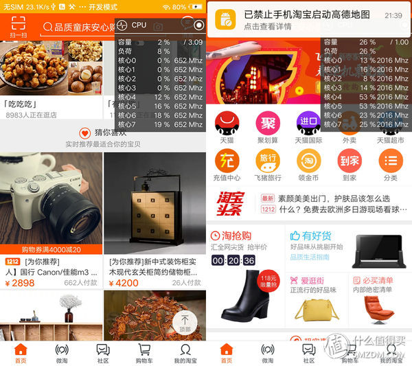 vivox9最强自拍,vivox9测评2016年
