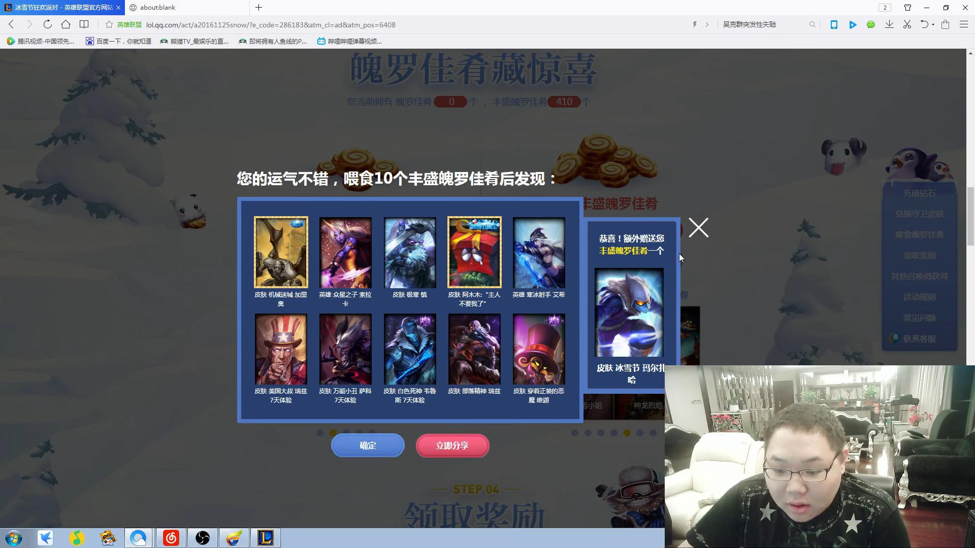 pdd直播抽的是什么,pdd抽超级稀有皮肤