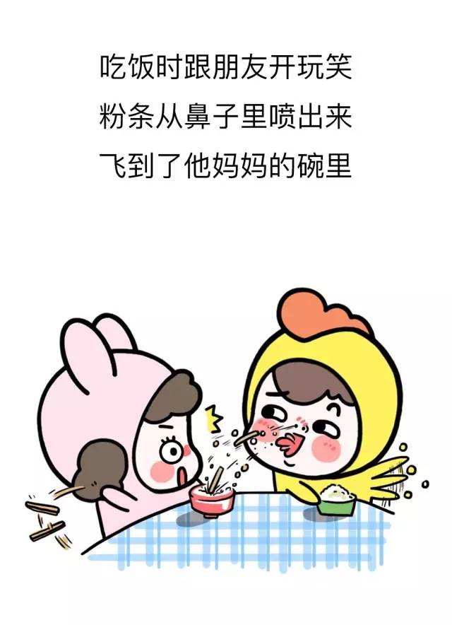 去男朋友家把厕所拉堵了,去男朋友家把厕所堵了