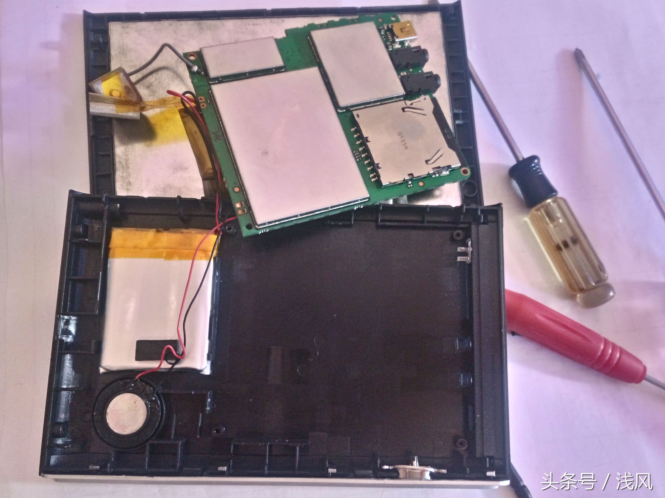 现在是不是流行拆东西，我也拆拆