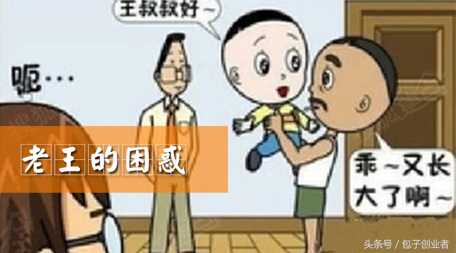 怎样学会弄包子,想学个包子怎么学