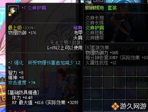 dnf找回装备只能找回15天的吗,dnf被盗号了装备追回