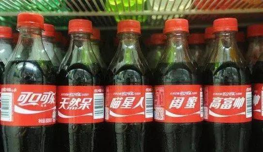 可口可乐自拍瓶子,可口可乐自拍