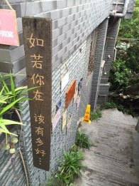 记录湘西凤凰快乐之旅,一天两晚的凤凰之旅完美结束