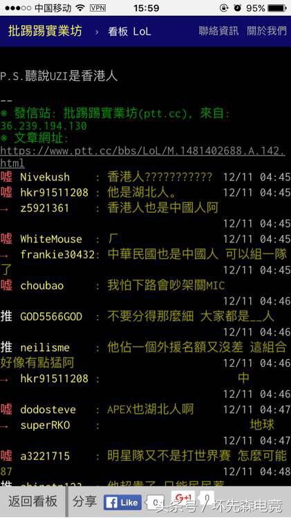 uzi是世界第一adc是官方封的吗,各明星和选手评价uzi