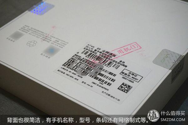 vivox9最强自拍,vivox9测评2016年