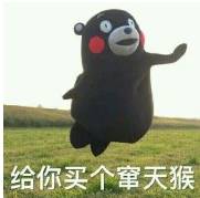 这不科学！那些具有超能力的体育漫