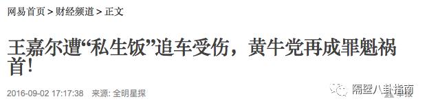 这些饮食知识你了解吗,饭圈追星有什么讲究