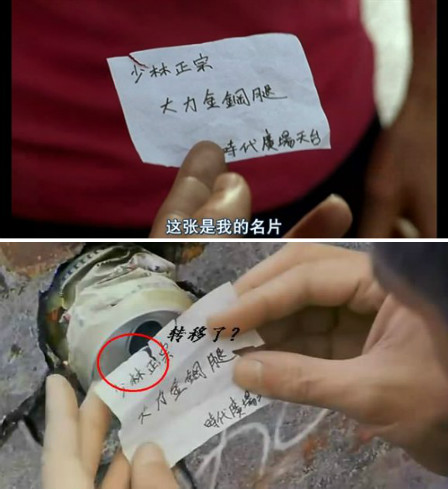 星爷少林足球搞笑视频,星爷吴孟达搞笑片段