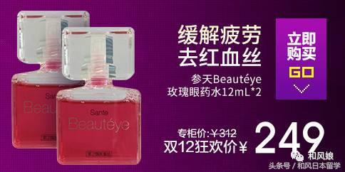 喜欢日货？马云爸爸早就提供了这么多种草圣地，不要吃太多土哦