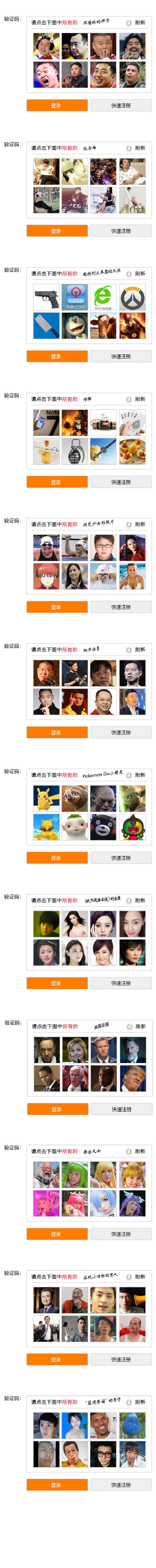 春运时间定了购票攻略请收好,春运前火车票能提前几天买票