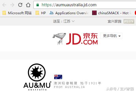 aumu雪地靴靠谱吗,京东aumu雪地靴靠谱吗