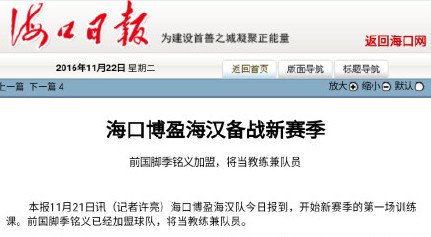 陈涛赵鹏程,季铭义李玮峰张耀坤三中卫组合