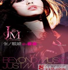 2006年很火的歌曲,2006-2016最火的歌