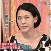 做为一名标准的平南人，我竟不会读写这些字