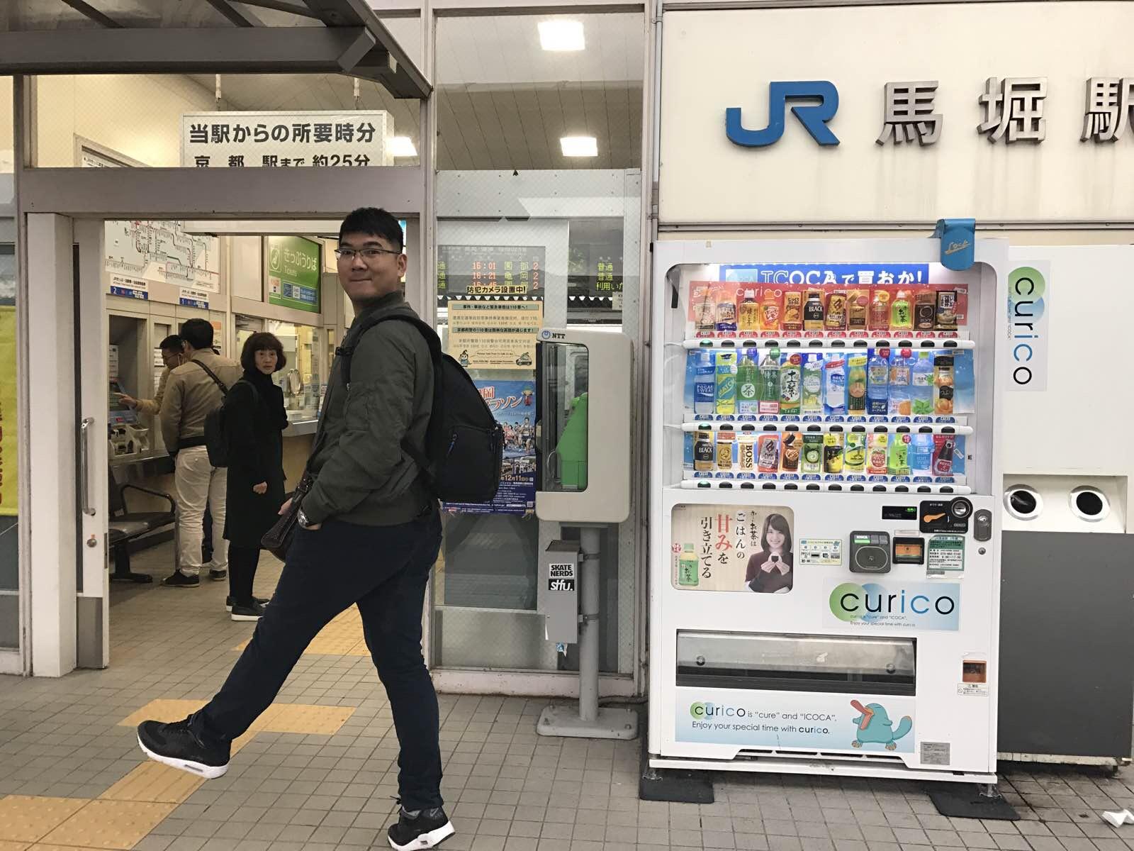 关西温泉六日游,大阪关西机场温泉