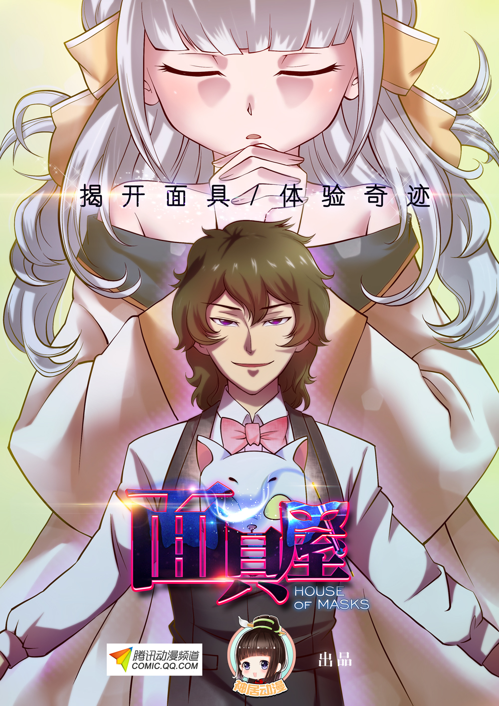 项羽帐下五大将都是谁,秦时明月项羽四大将军叫什么