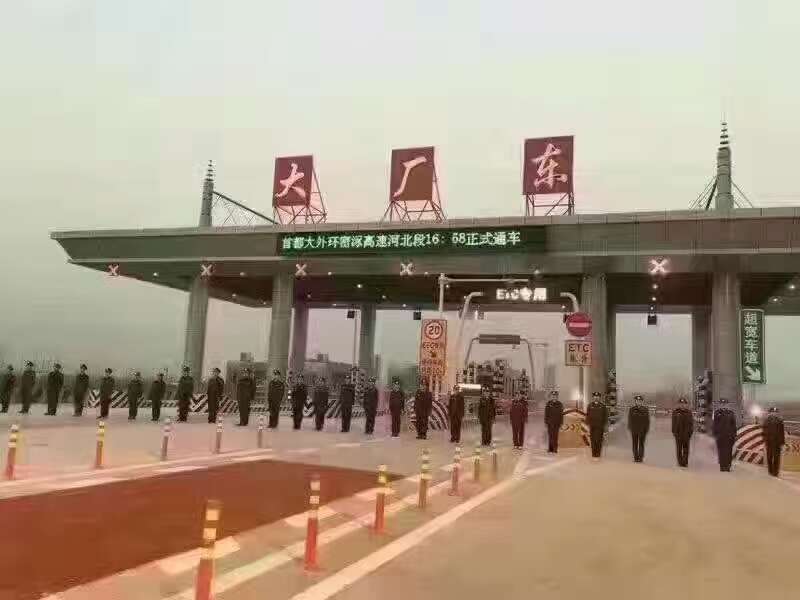 燕郊房产的未来发展,北京周边的燕郊还能买房吗