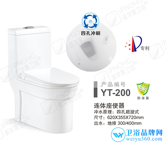 绿苹果陶瓷卫浴,瓷苹果卫浴厂家