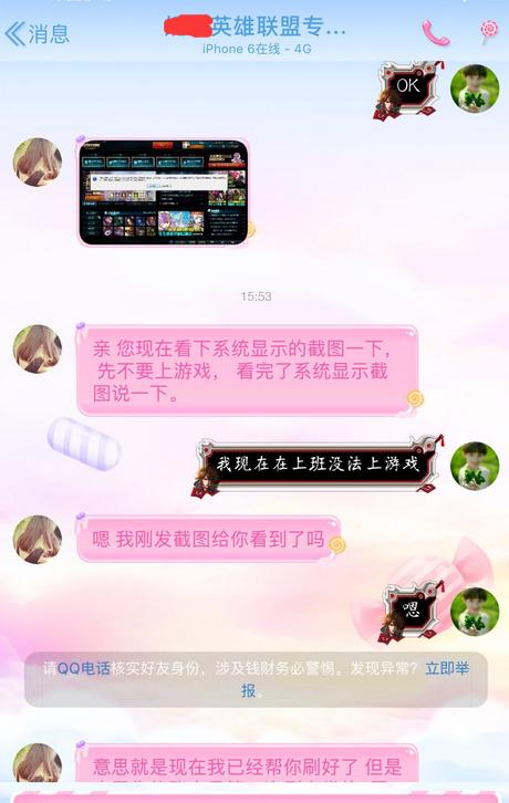 lol无解组合,lol无解连招