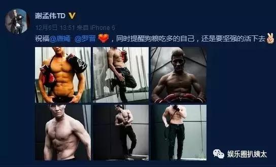 嘎子哥变脸,嘎子哥佟乐图片