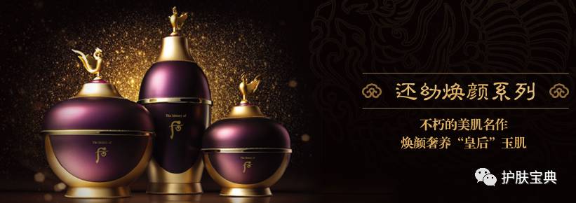 后各系列产品适合什么肤质,后系列护肤品各个系列适合的年龄