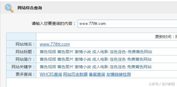 扒一扒假洋鬼子AUMU雪地靴的前世今生,京东说这不违规