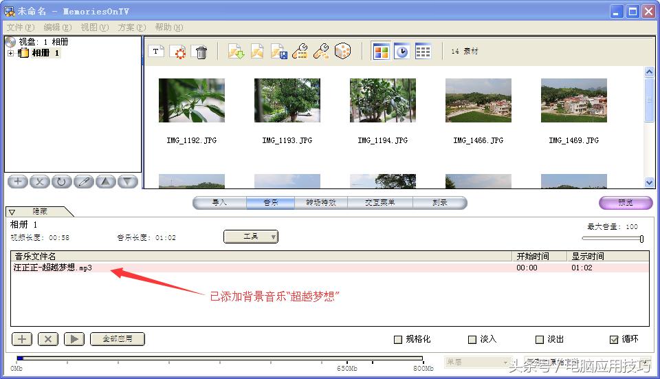 产品电子相册用什么app制作,电子成长相册制作教程简单又好看