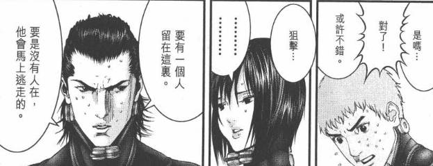 杀戮都市百鬼夜行观看,杀戮都市百鬼夜行篇完整版