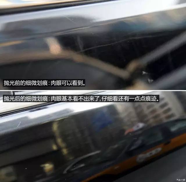 轻微划痕一夜消失,学会这招不用再去4S店,还可以省下几百块