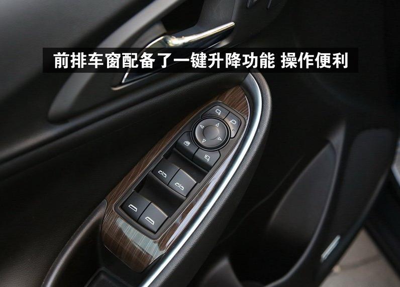 迈锐宝xl20162.5l油耗,17年迈锐宝xl2.5l底盘