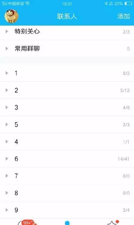 当年的qq还能找回吗,当年的qq是多少人的回忆