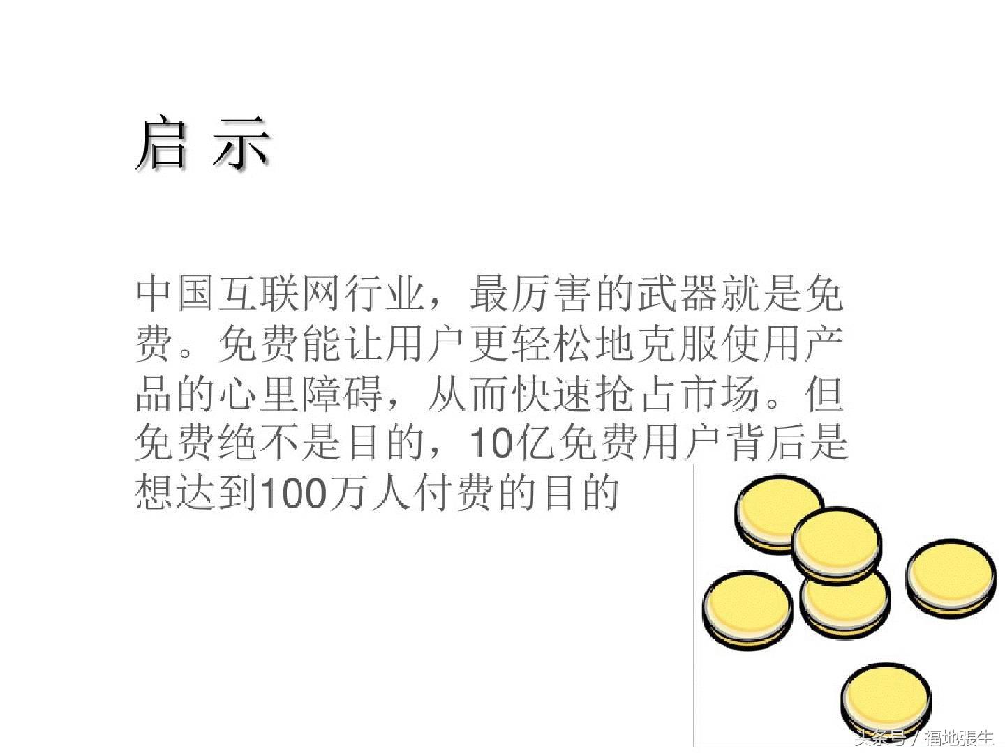 跨境电商b2b店铺运营实战ppt,电商运营知识点归纳图